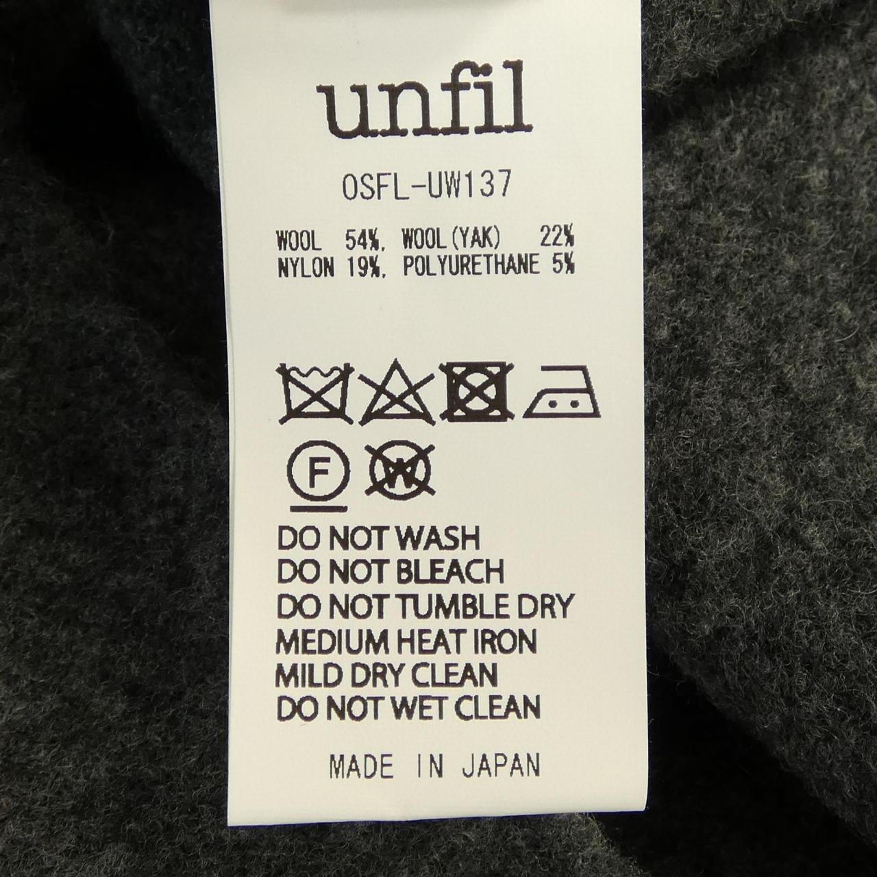 アンフィル unfil ニット