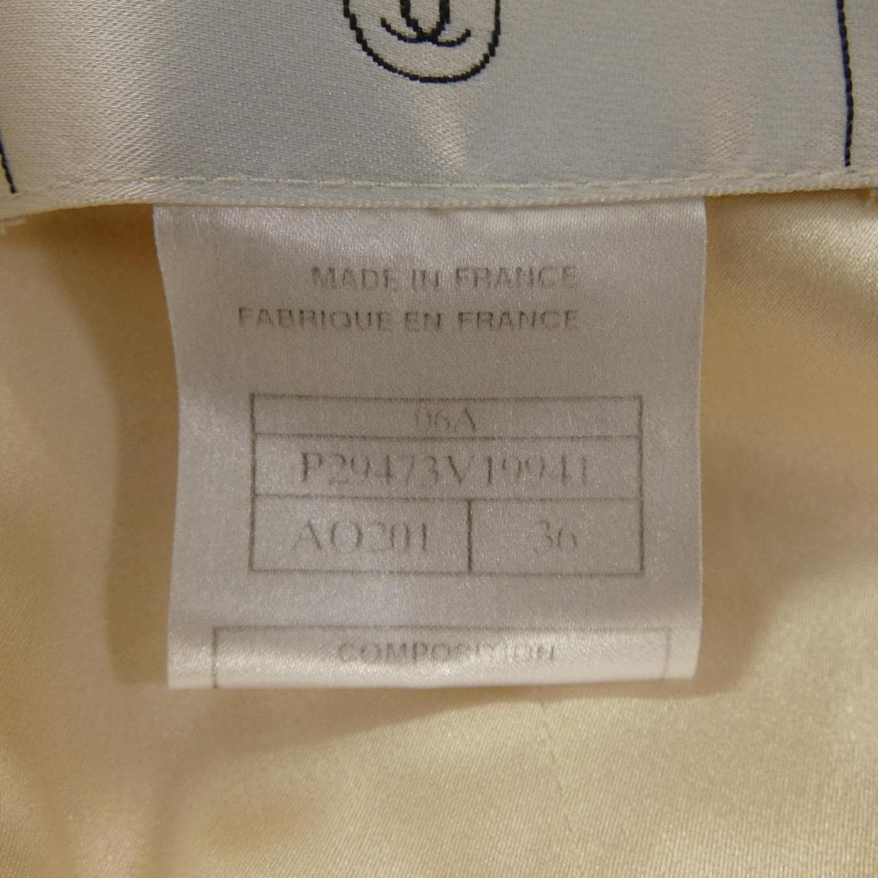 【ヴィンテージ】シャネル CHANEL P29473V19941 06A ジャケット