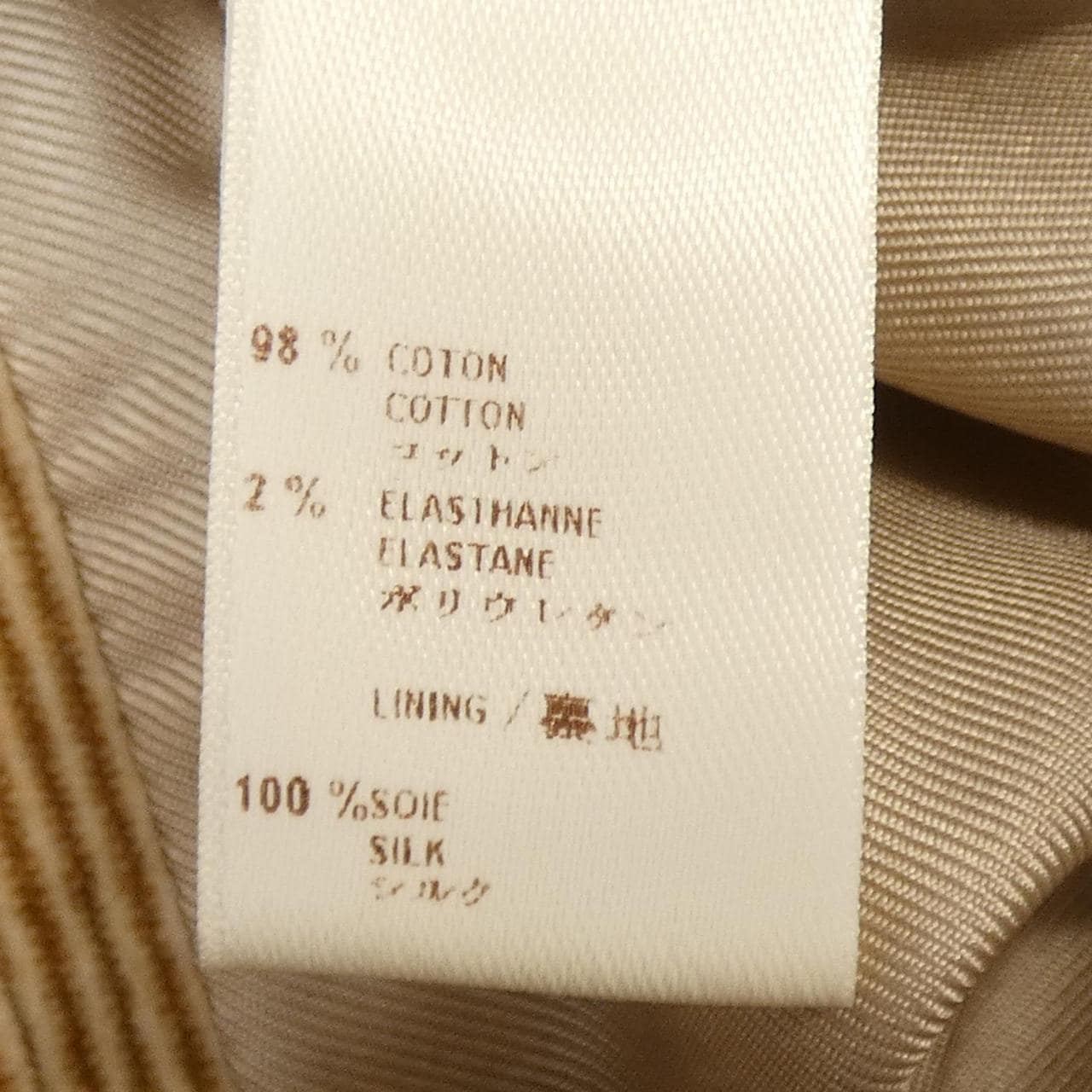 ルイヴィトン LOUIS VUITTON WLSK20VLH スカート