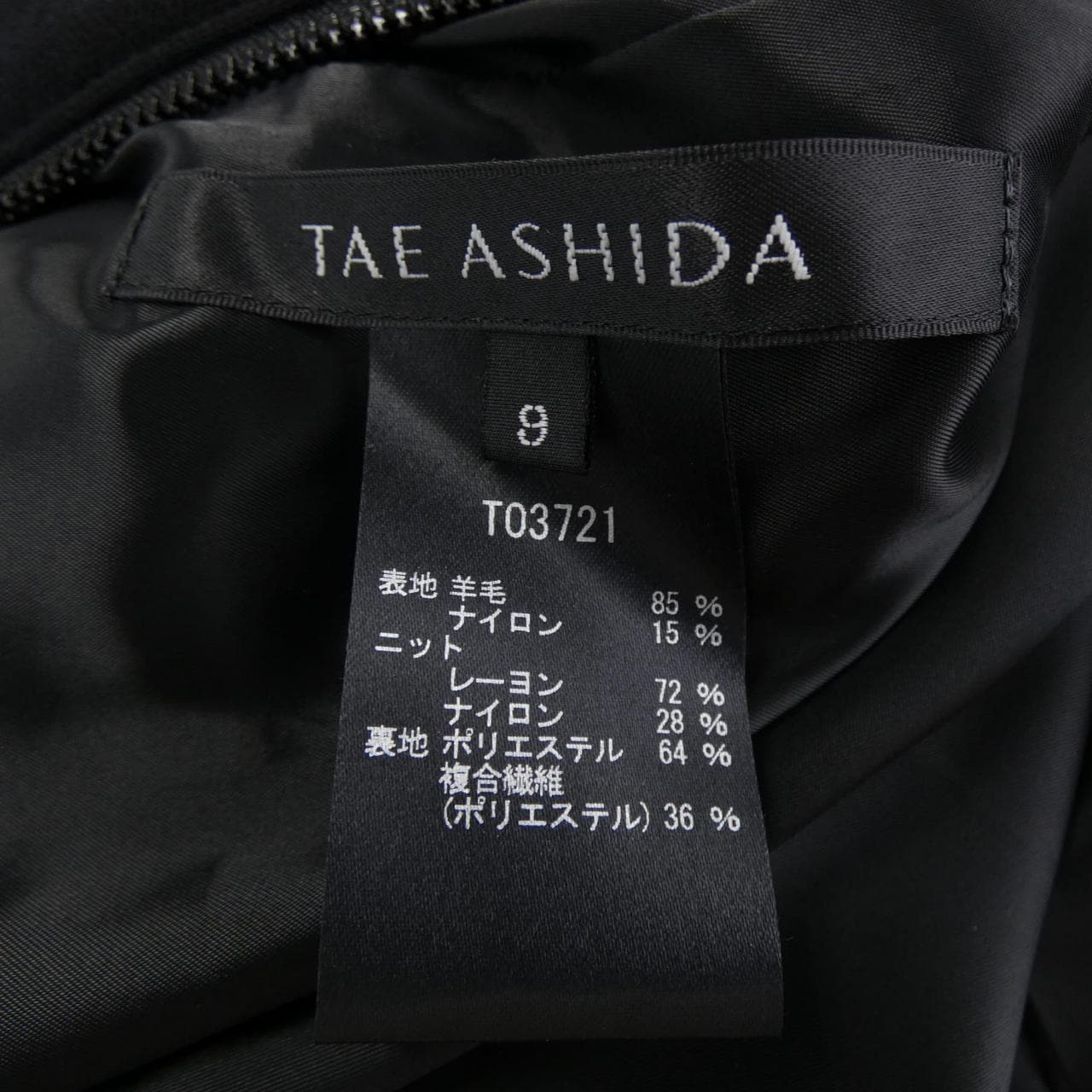 タエアシダ TAE ASHIDA ワンピース