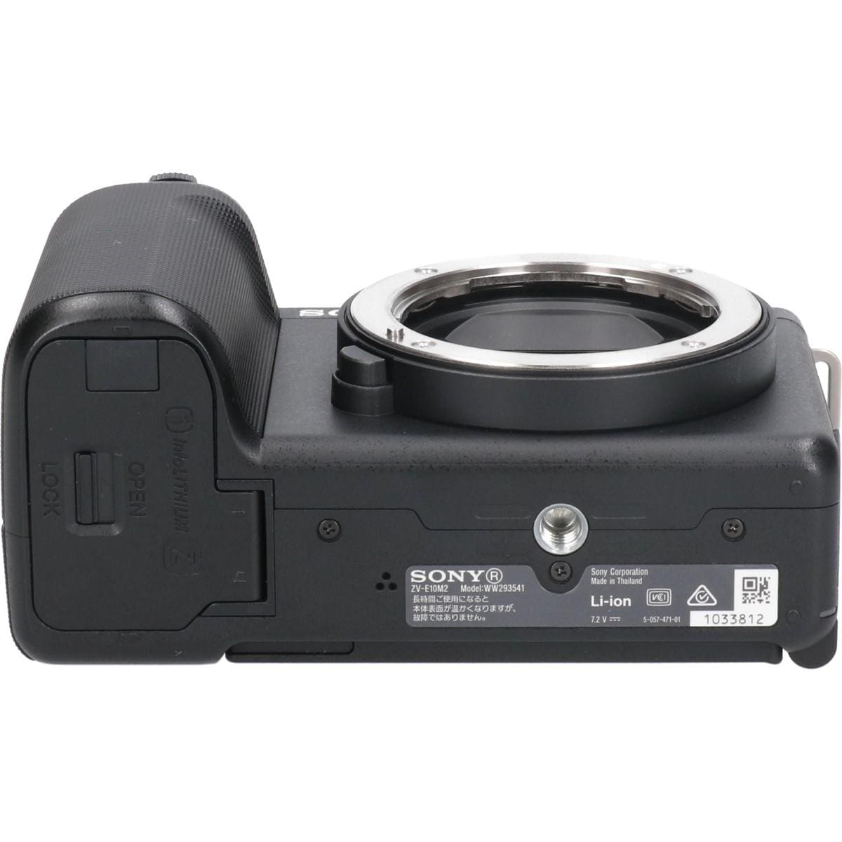 ZV-E10M2 VLOGCAM ZV-E10II