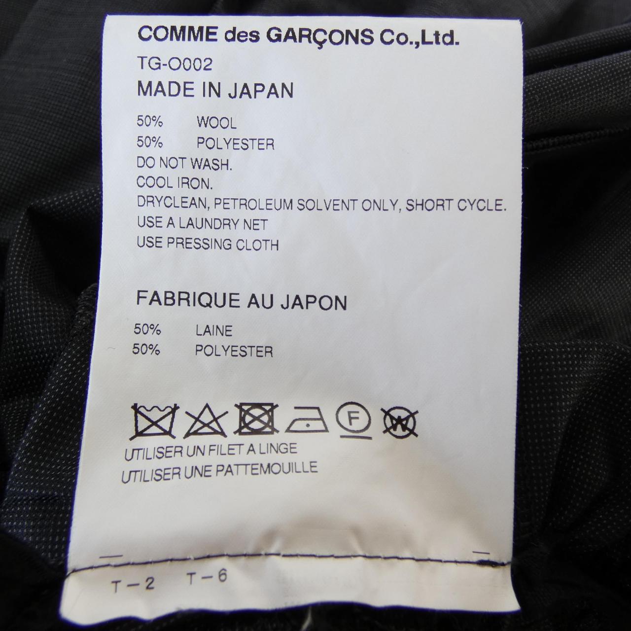 トリココムデギャルソン tricot COMME des GARCONS TG-O022 ワンピース