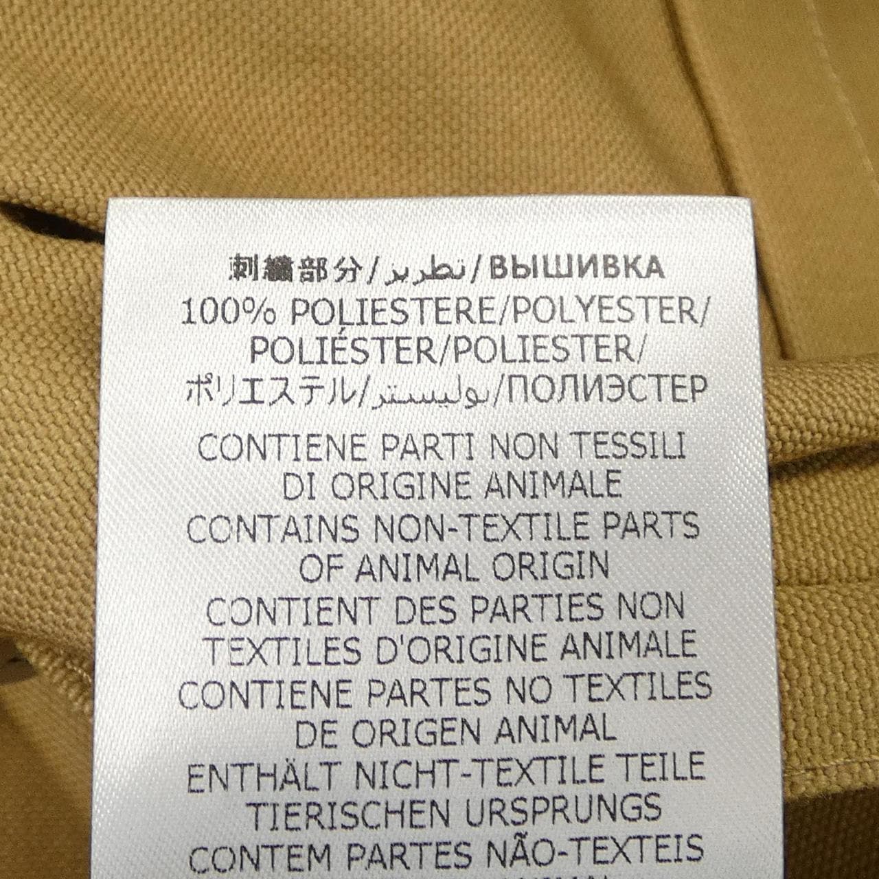 グッチ GUCCI 746227 ZANJ3 ジャケット