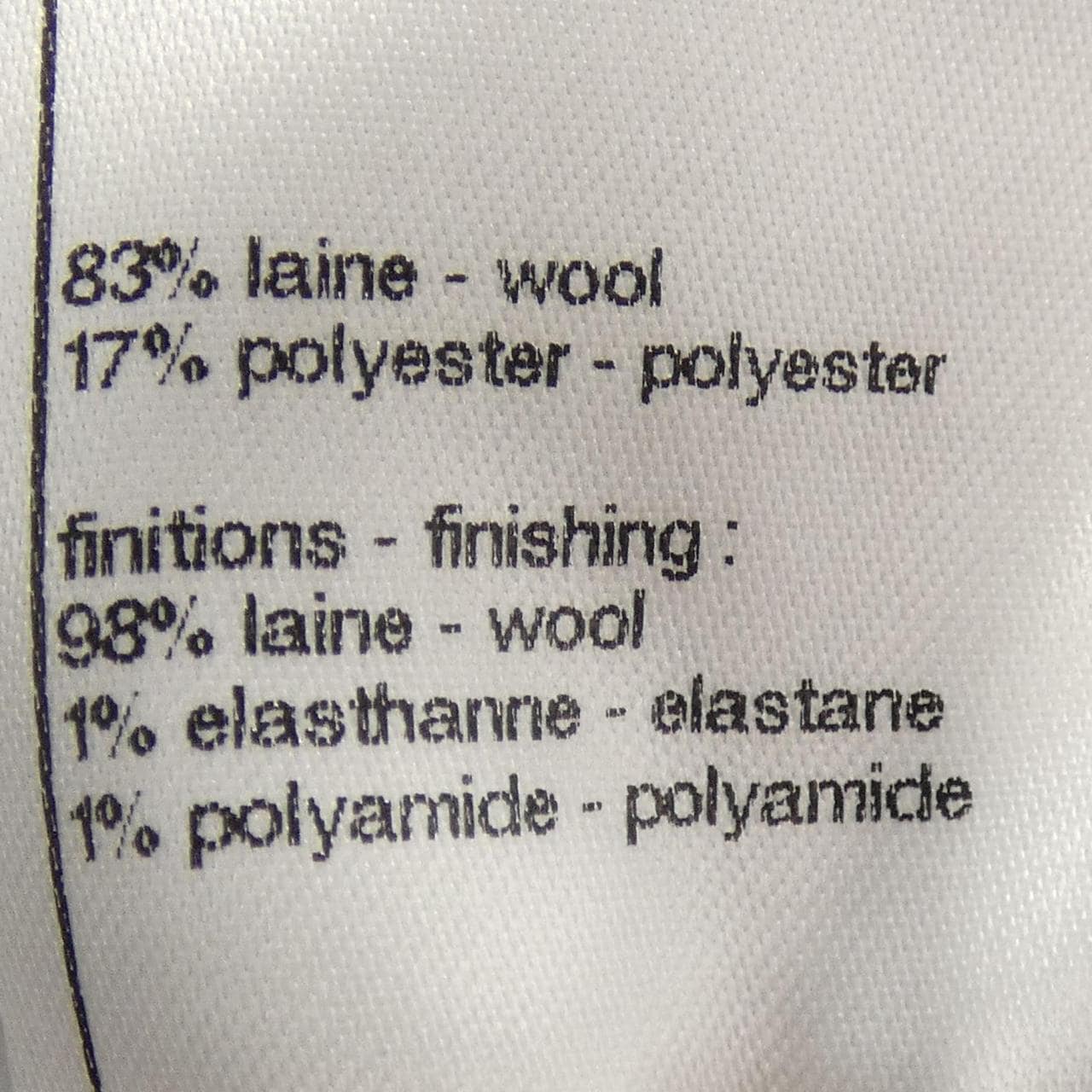 シャネル CHANEL P80705K11686 カーディガン