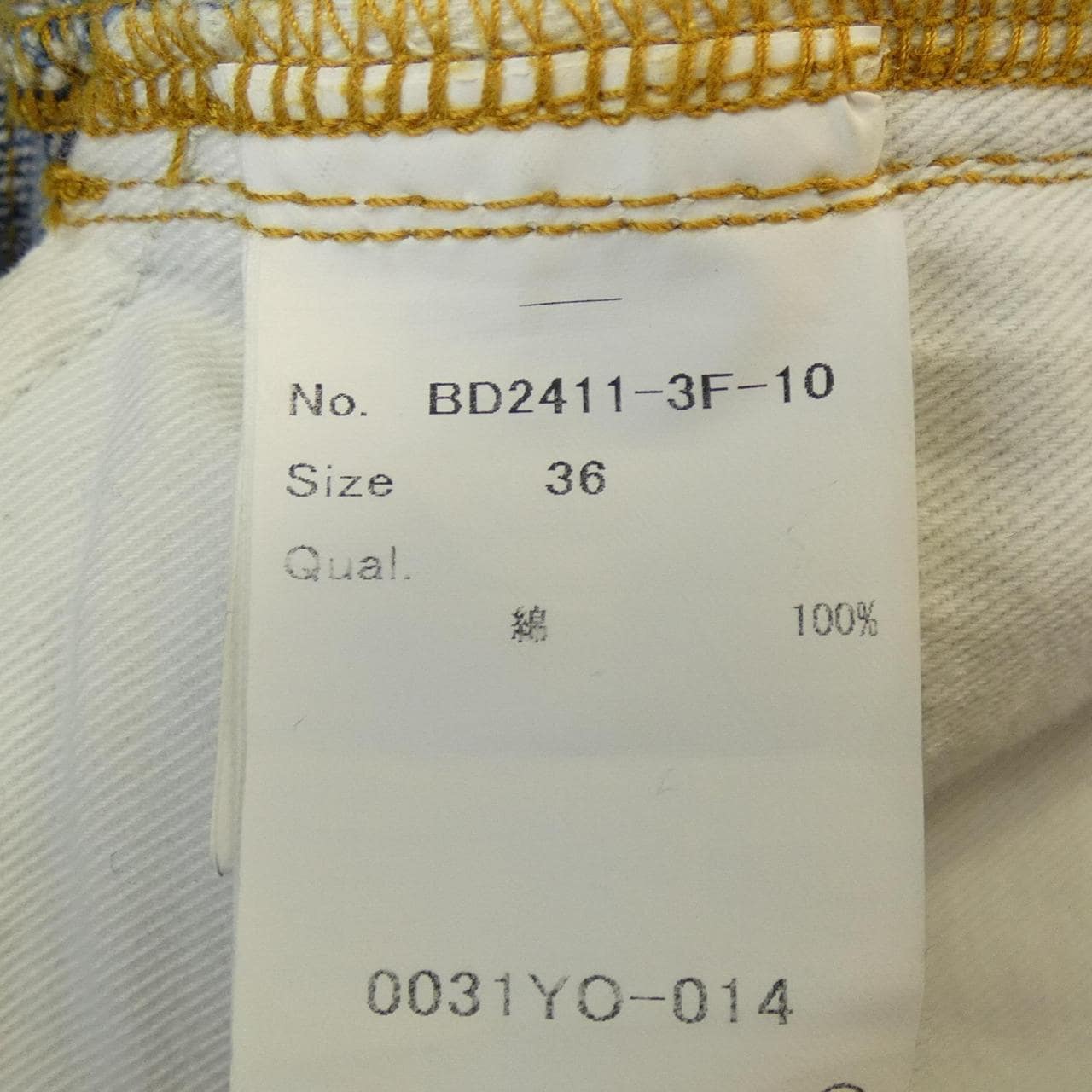 BORDERS at BALCONY BD2411-3F-10牛仔褲