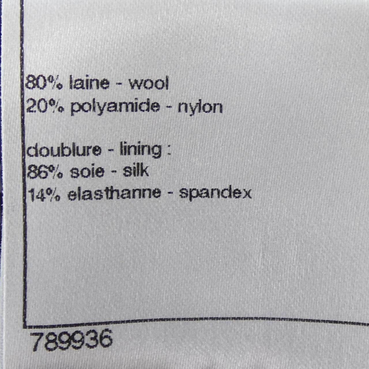 シャネル CHANEL P36725V26520 ノーカラージャケット