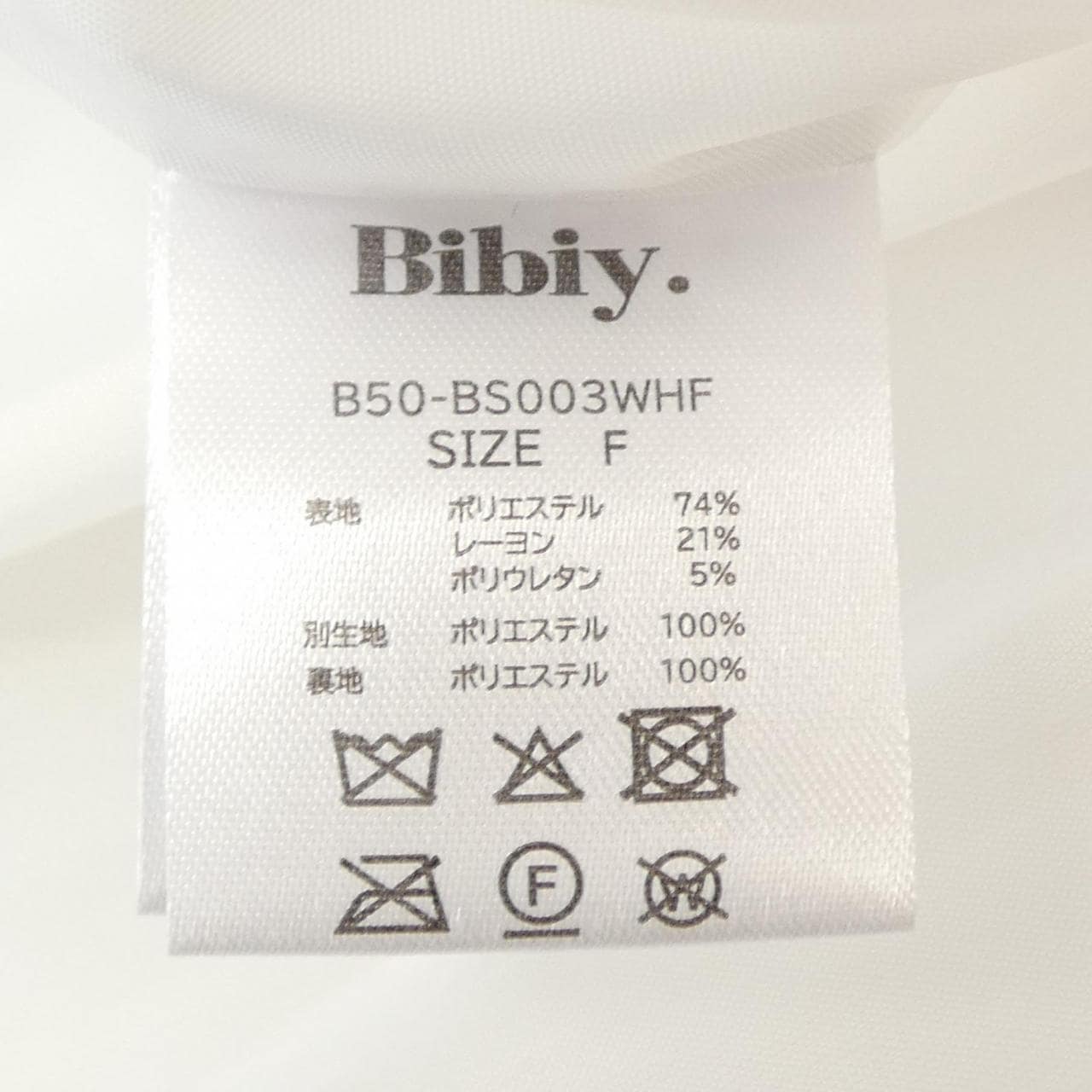 BIBIY トップス