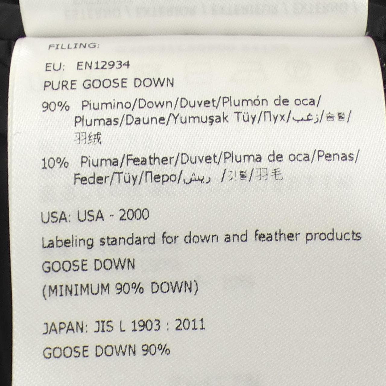 MONCLER FLAMMETTE down coat