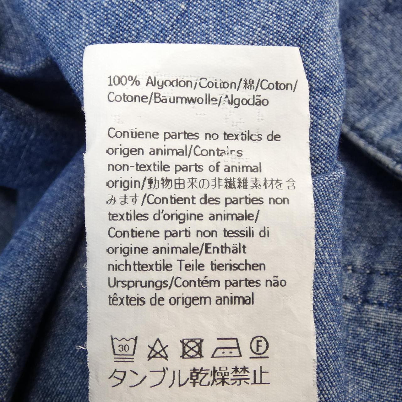 ロエベ LOEWE チュニックドレス PAULA'S IBIZA S616Y1FX03 ワンピース