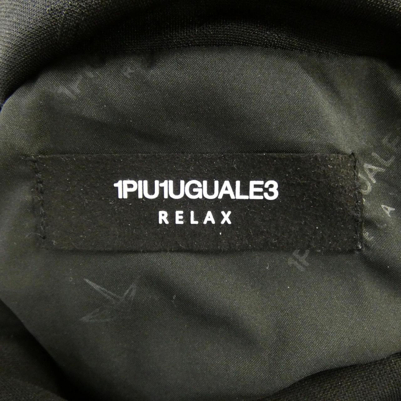 ウノピゥウノウグァーレトレリラックス 1PIU1UGUALE3 RELAX USO-25100 ダウンベスト