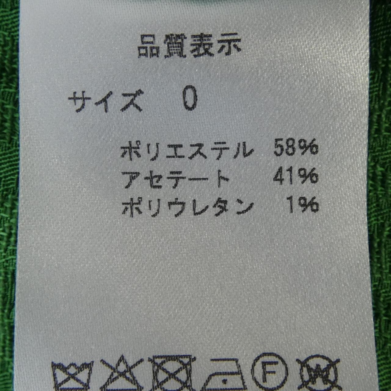 オブリ OBLI ワンピース