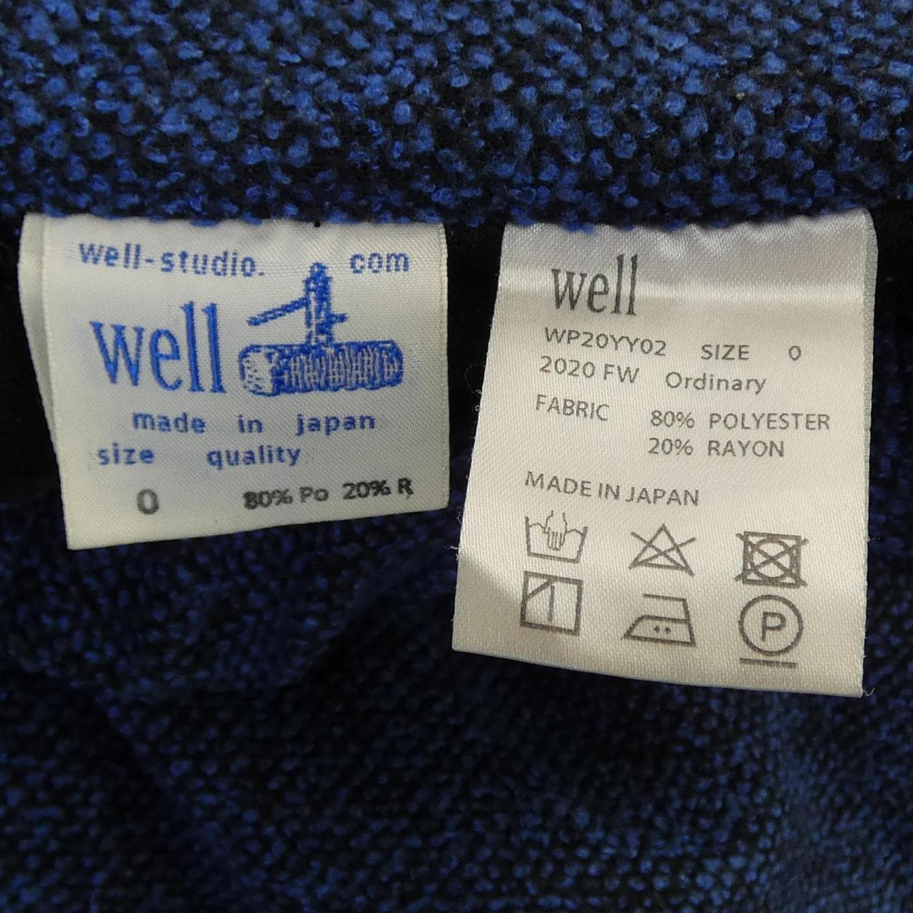 well パンツ