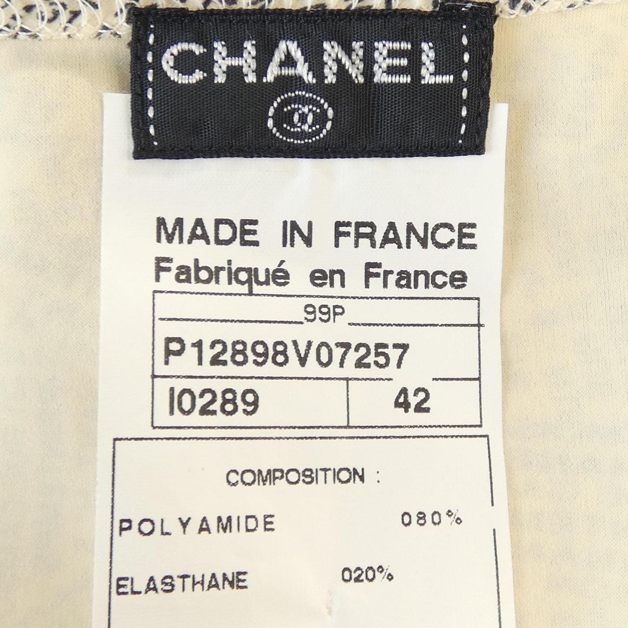 【ヴィンテージ】シャネル CHANEL タンクトップ