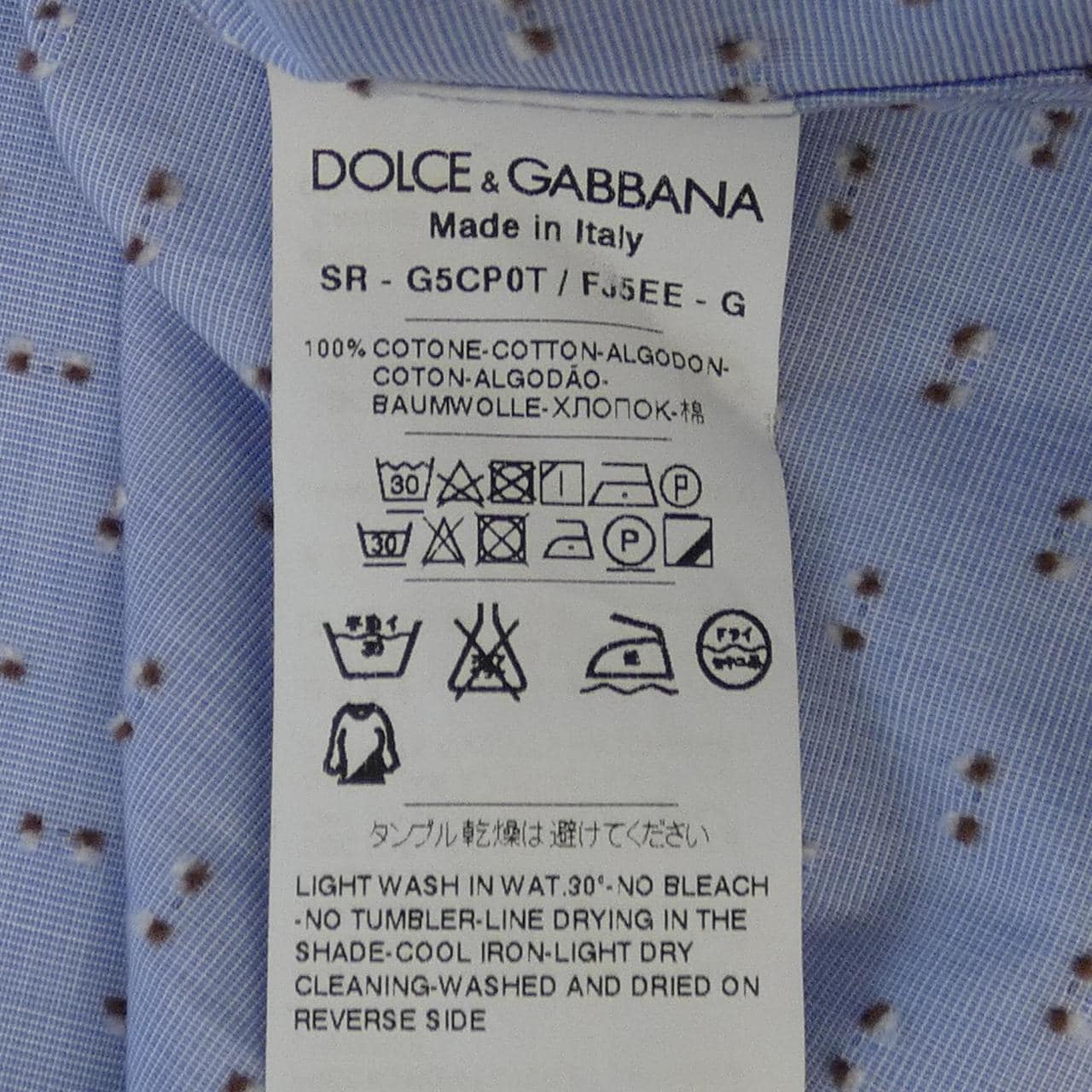 ドルチェアンドガッバーナ DOLCE&GABBANA シャツ