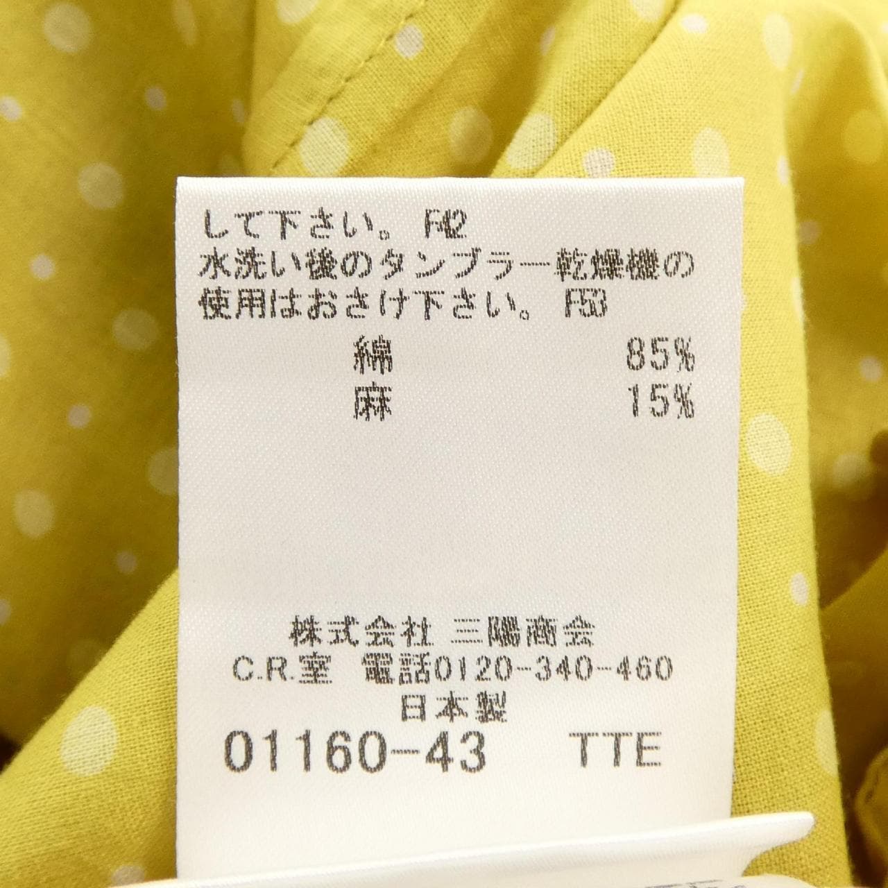 バーバリーロンドン BURBERRY LONDON シャツ
