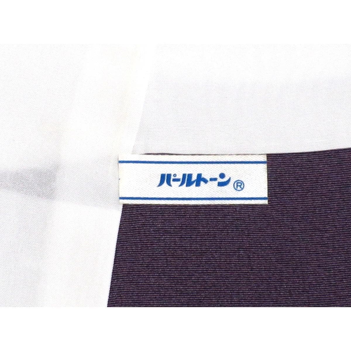 【未使用品】訪問着　和田光正　裄丈Ｓ寸