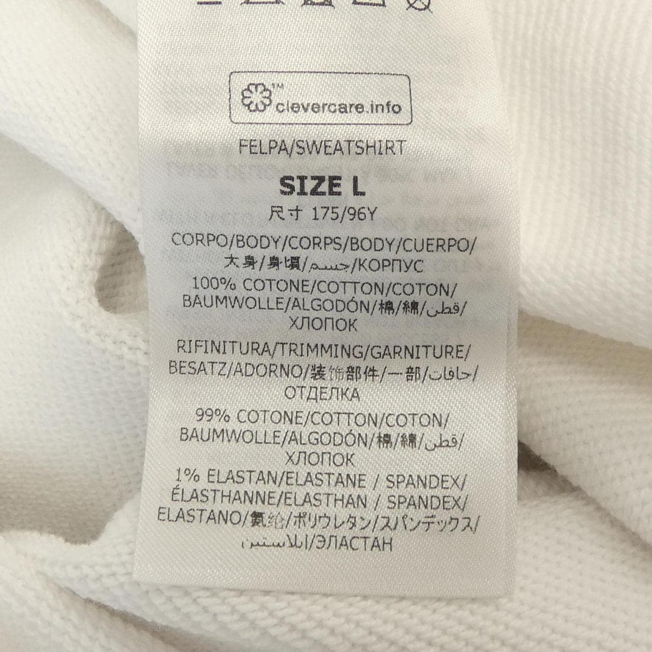 ステラマッカートニー STELLA MCCARTNEY レコードフーディ パーカー