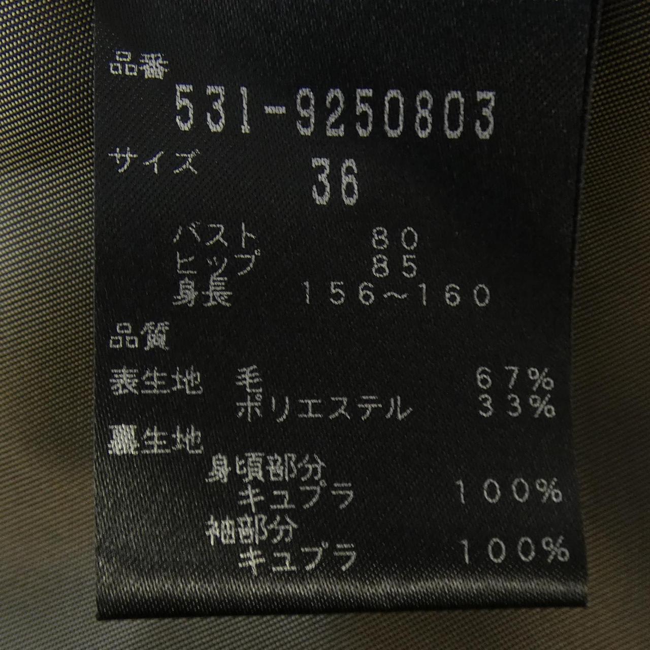 アドーア ADORE 531-9250803 ジャケット