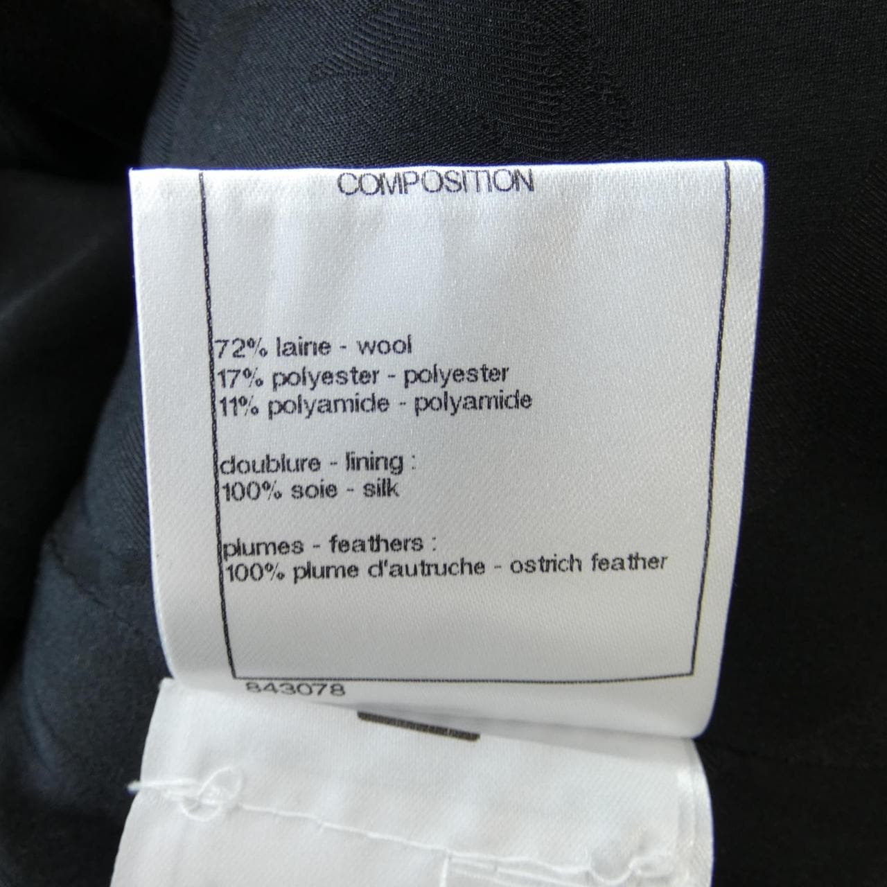 シャネル CHANEL P64500V60408 コート