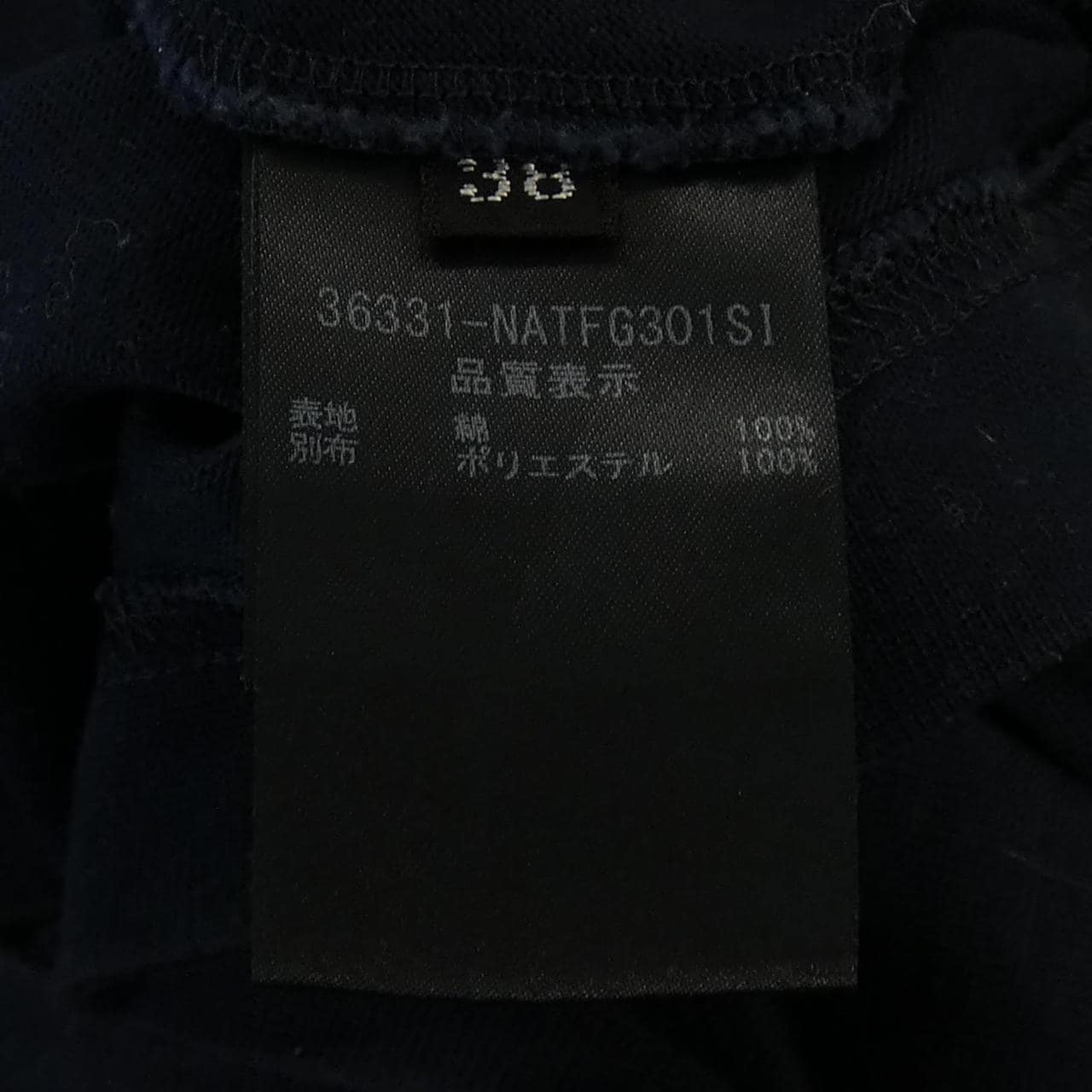 フォクシーニューヨーク FOXEY NEW YORK 36331 Tシャツ