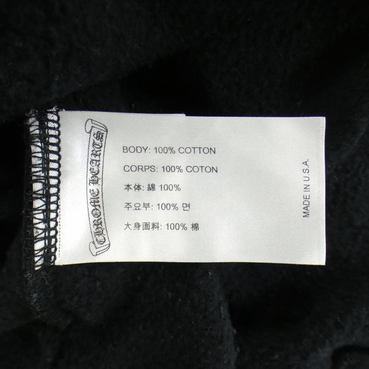 クロムハーツ CHROME HEARTS ホースシュー HORSE SHOE 2212-304-0060 パーカー