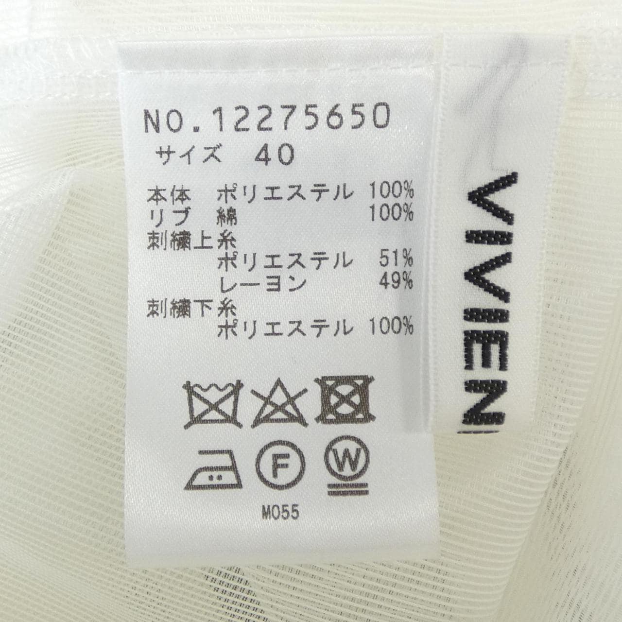 ヴィヴィアンタム VIVIENNE TAM 12275650 ジャケット