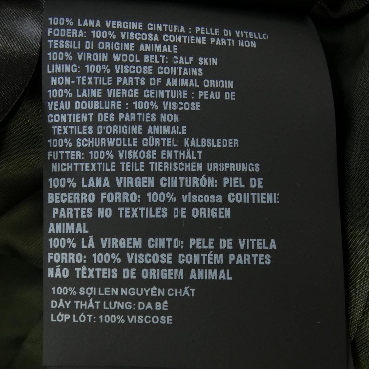 プラダ PRADA トライアングルロゴ P179XK S232 108N スカート