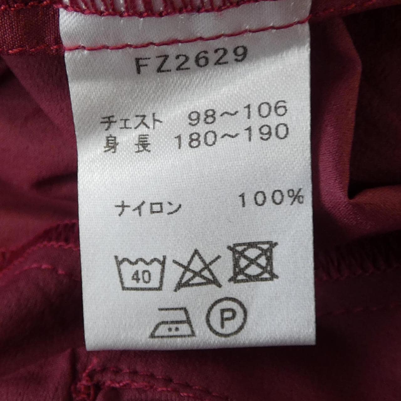 フレッドペリー FRED PERRY ブルゾン