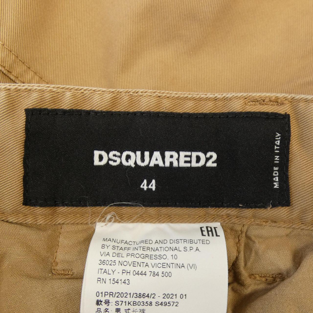 ディースクエアード DSQUARED2 S71KB0358 パンツ