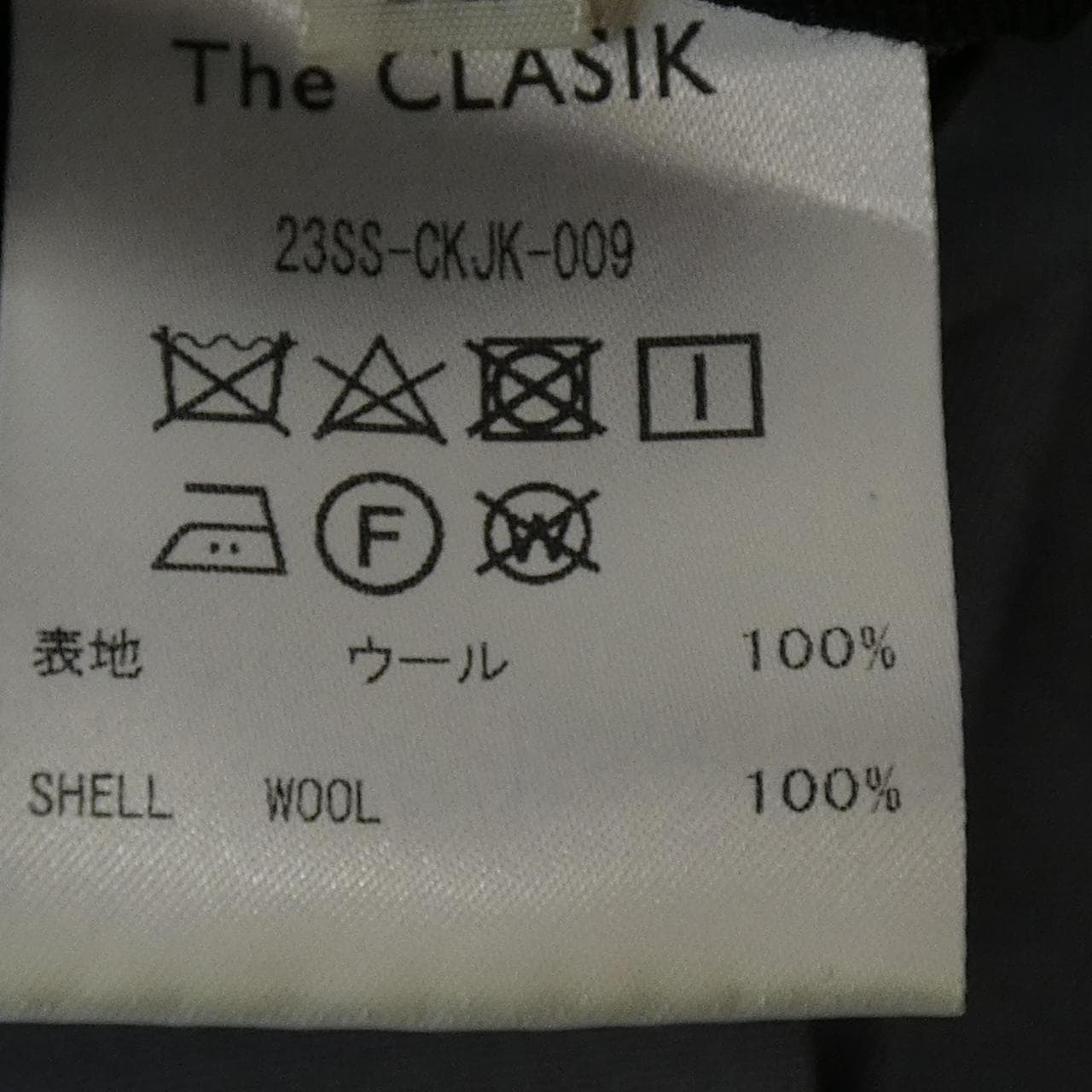 經典The CLASIK夾克