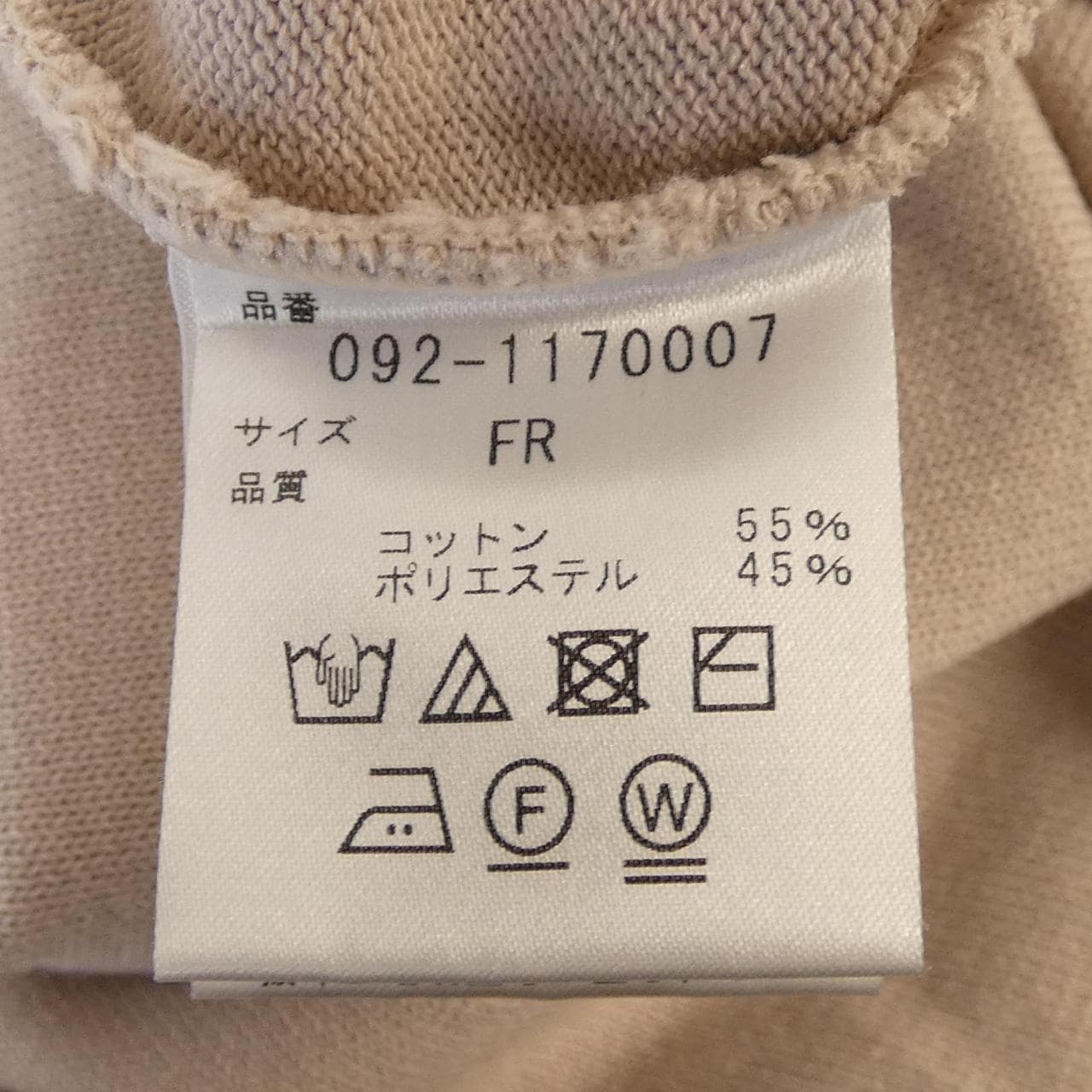 ジルスチュアート JILL STUART ニット