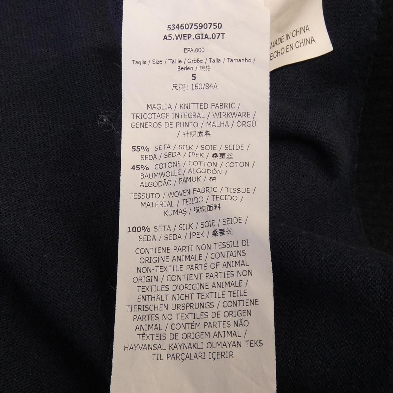 マックスマーラウィークエンド Max Mara weekend カーディガン