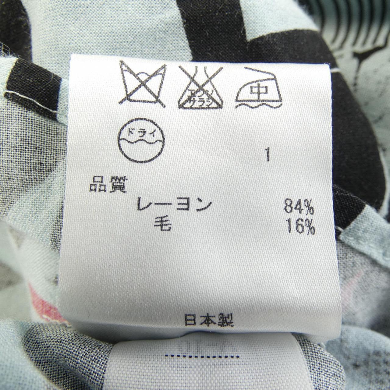 ポールスミス Paul Smith シャツ