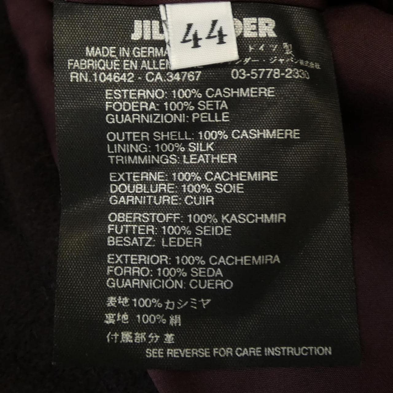 ジルサンダー JIL SANDER ジャケット