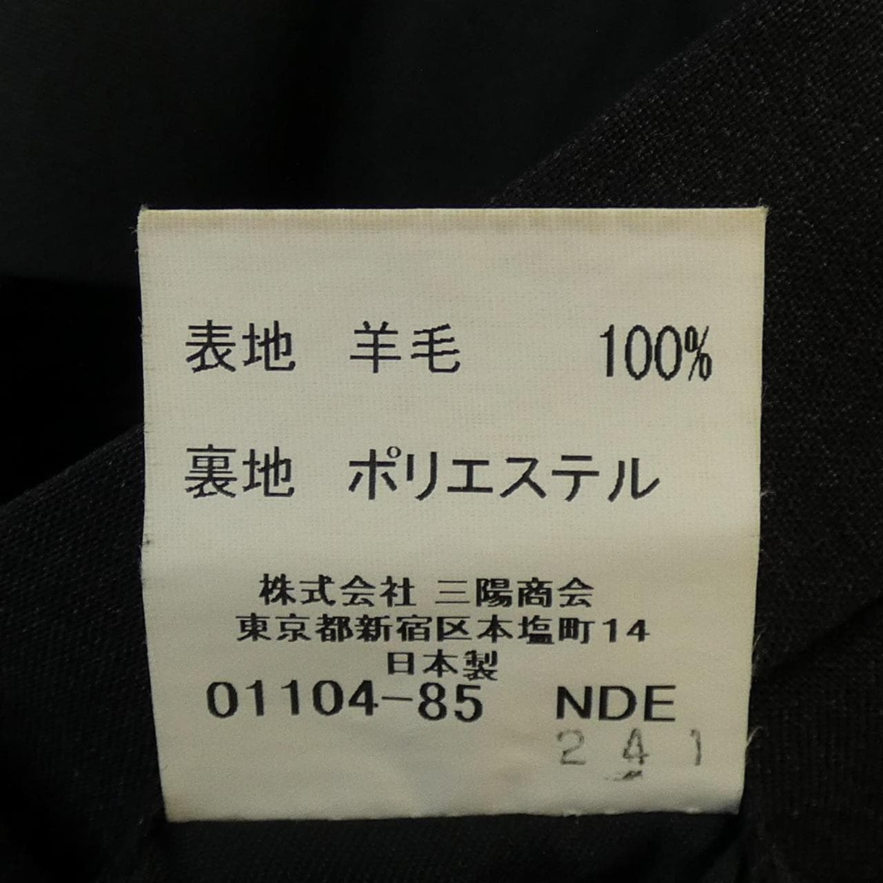 バーバリーブラックレーベル BURBERRY BLACK LABEL スーツ