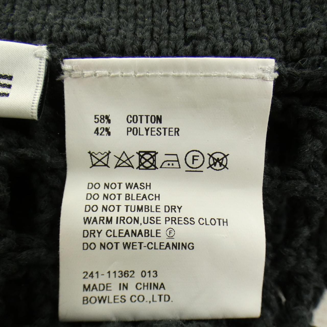 ハイク HYKE 241-11362 013 ベスト