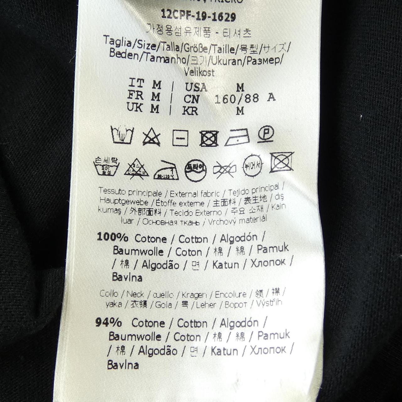 フェンディ FENDI FS7011 A9ER Tシャツ