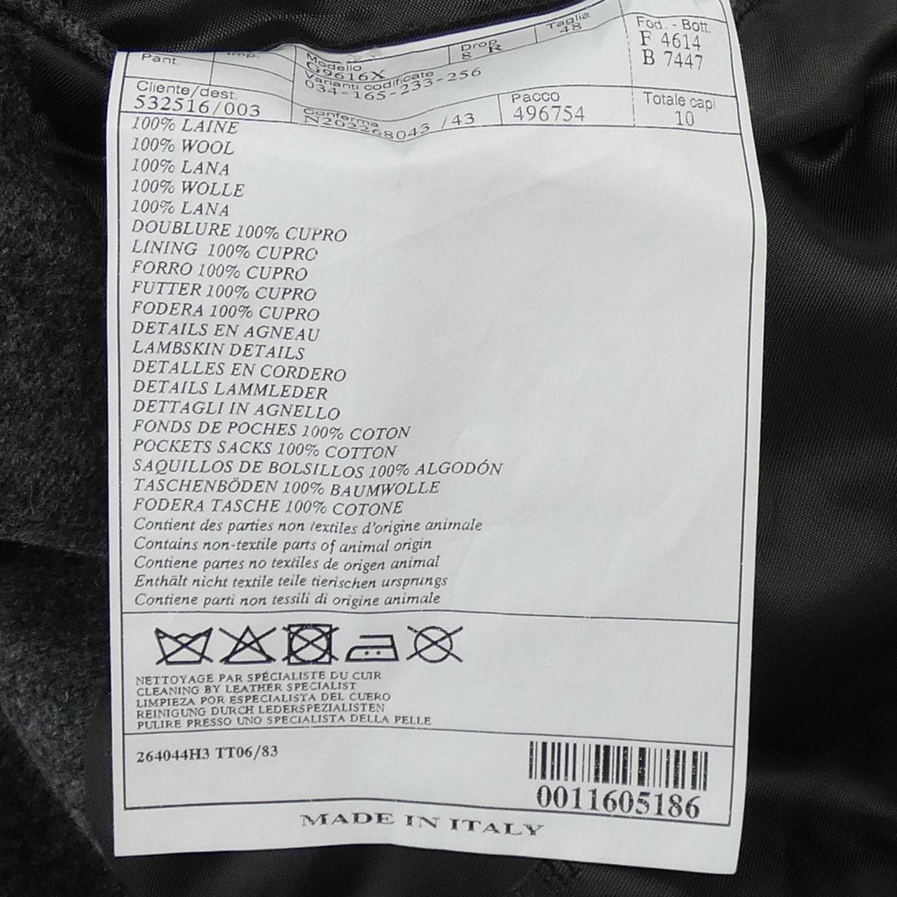 エルメス HERMES 264044H3 ジャケット