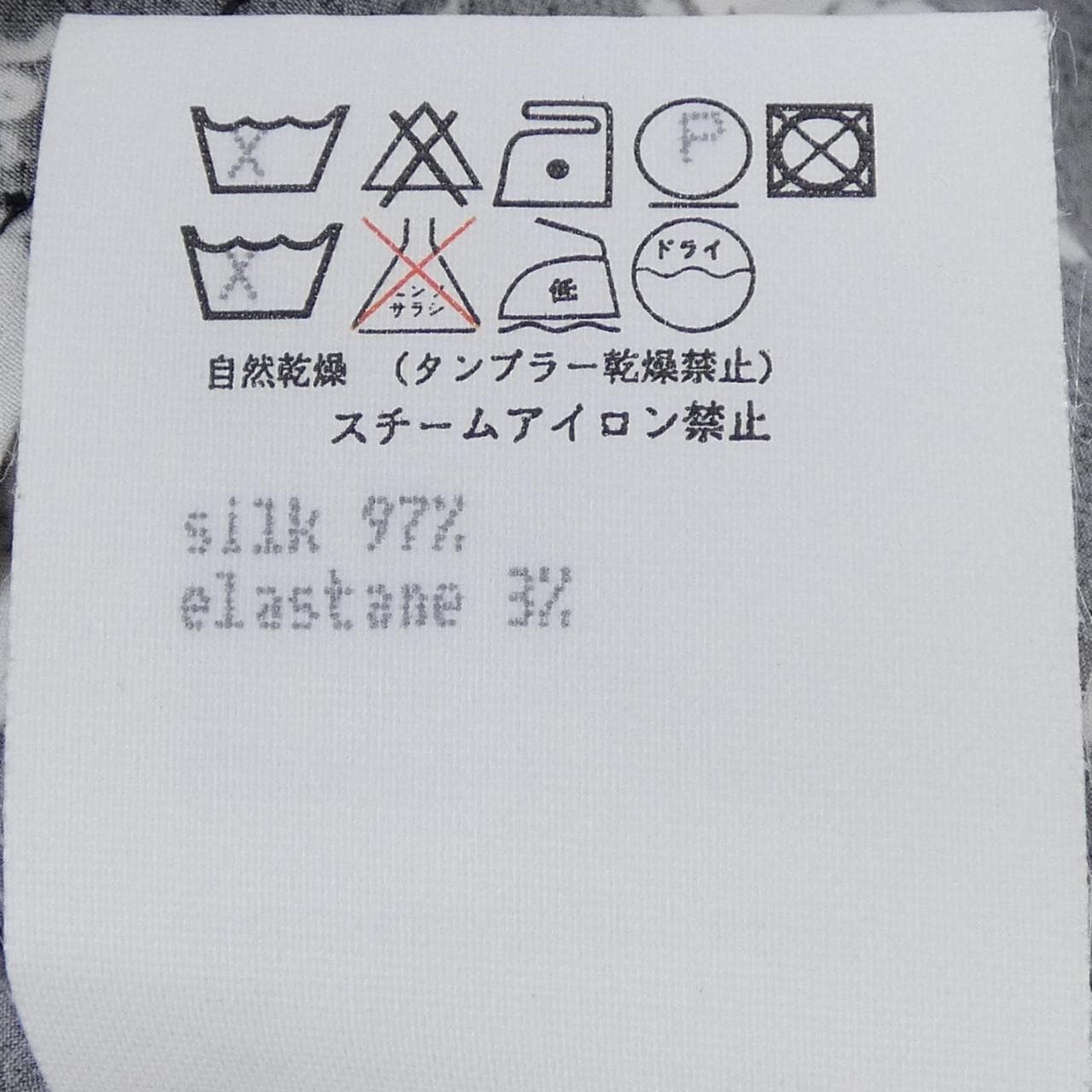 レナランゲ RENA LANGE 52070030 シャツ