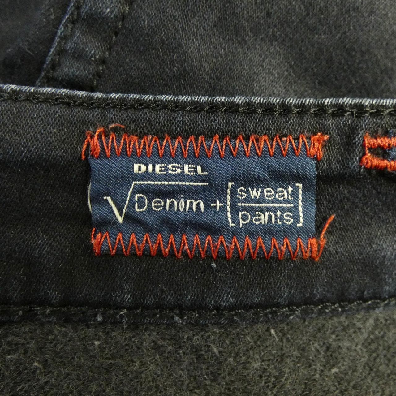ディーゼル DIESEL パンツ