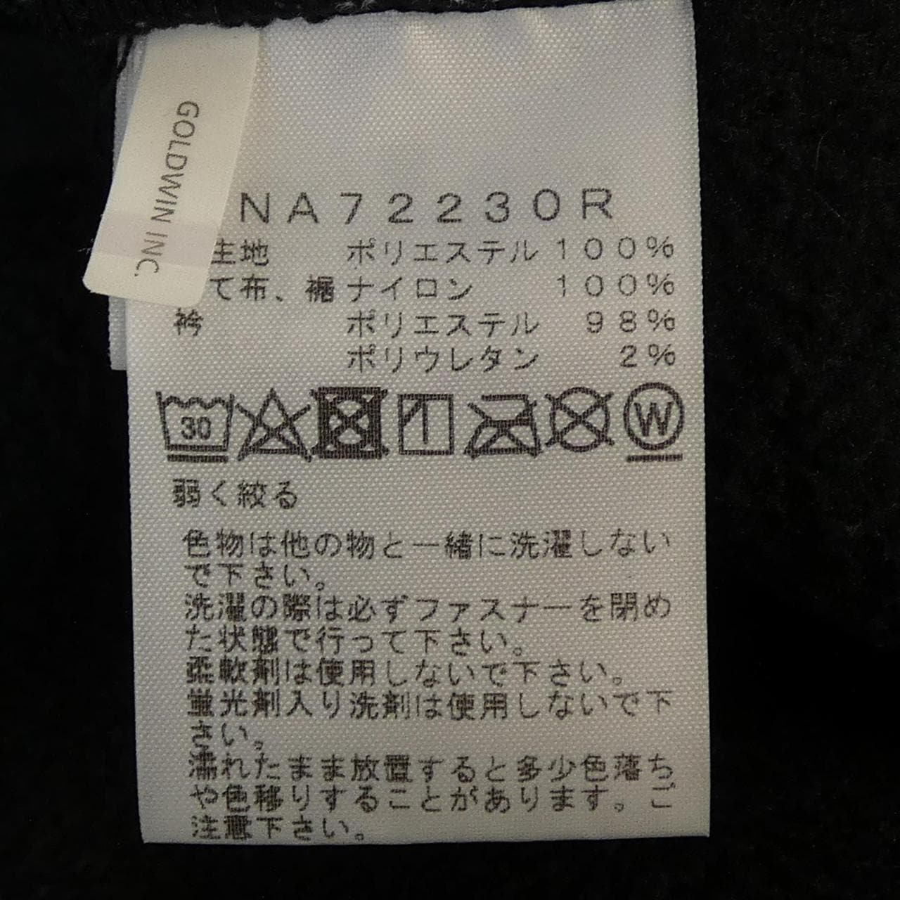 ザノースフェイス THE NORTH FACE NA72230R トップス