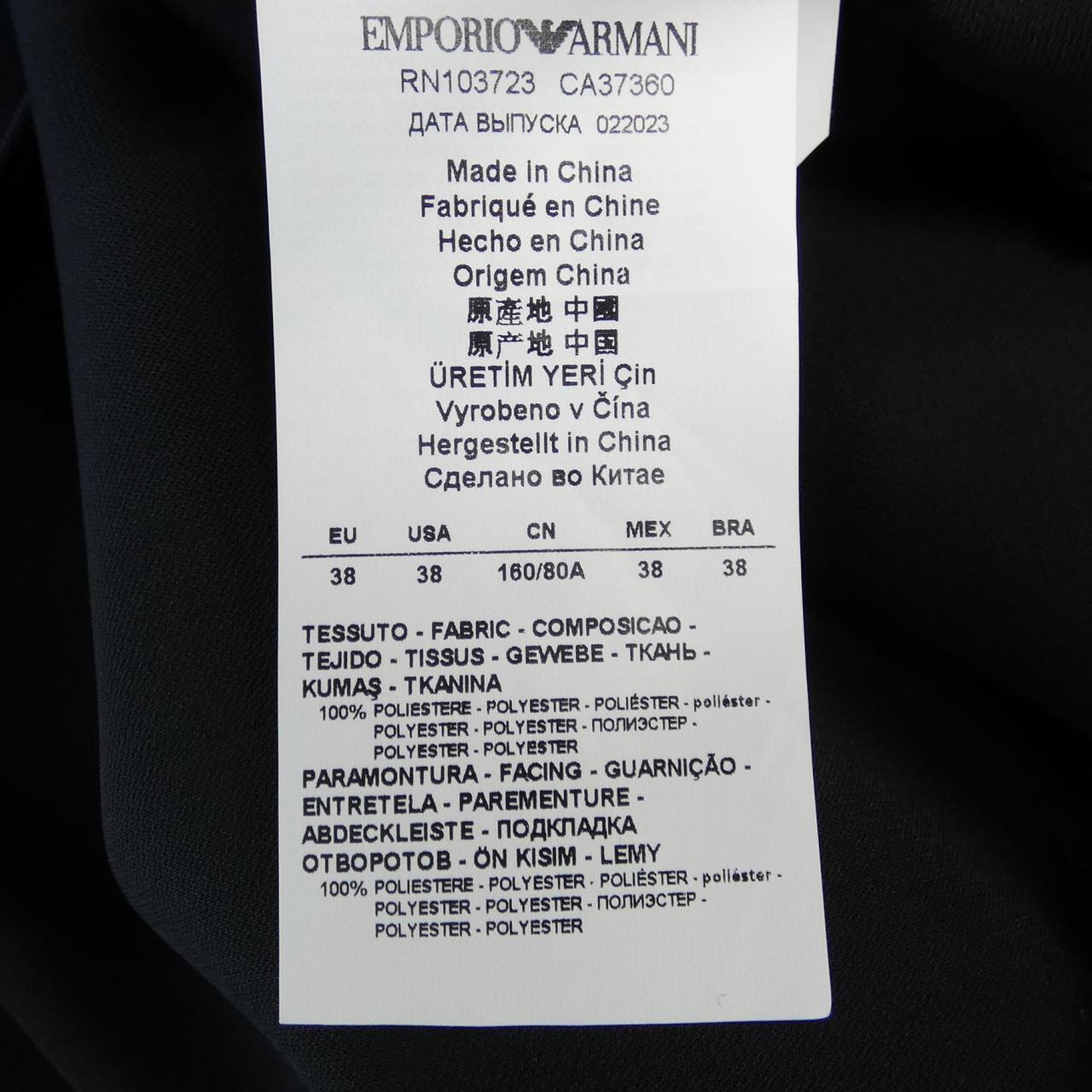 エンポリオアルマーニ EMPORIO ARMANI ワンピース
