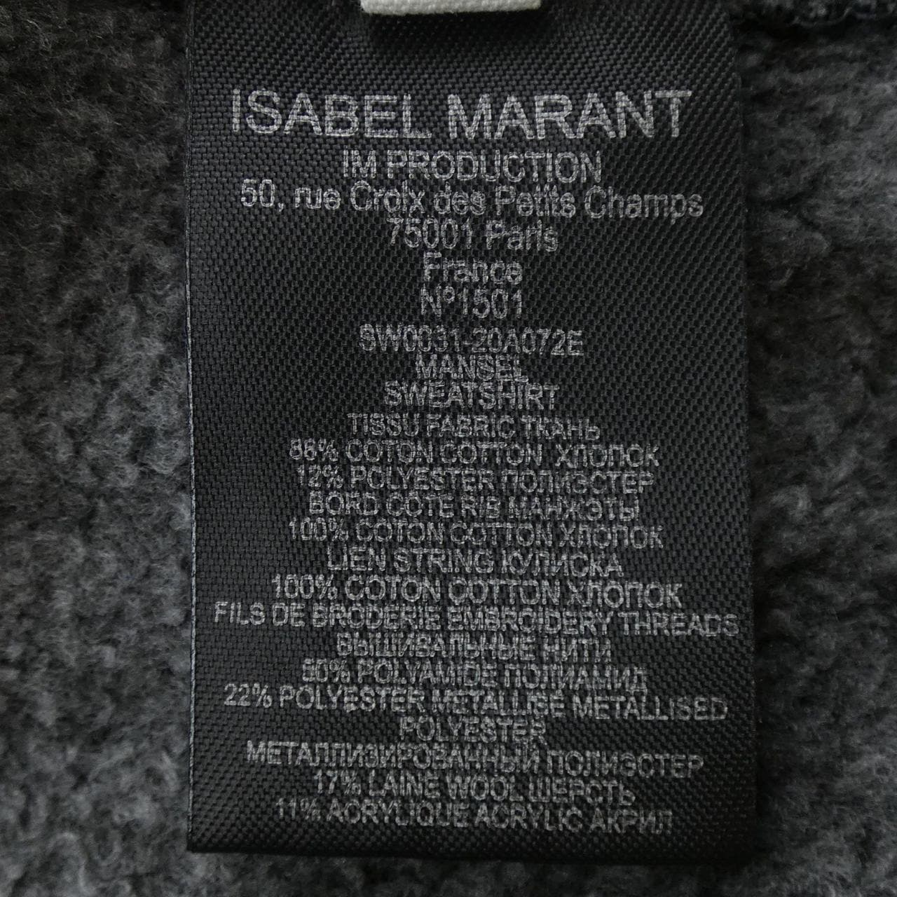 イザベルマラン ISABEL MARANT パーカー