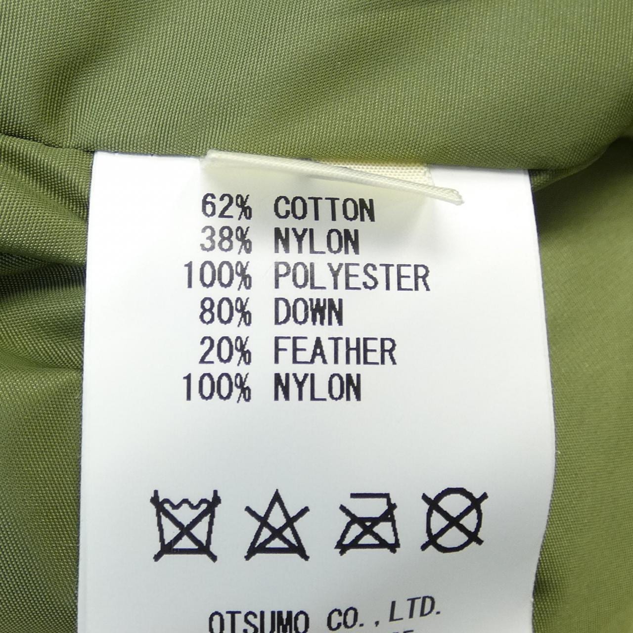 ヒューマンメイド HUMAN MADE ダウンジャケット