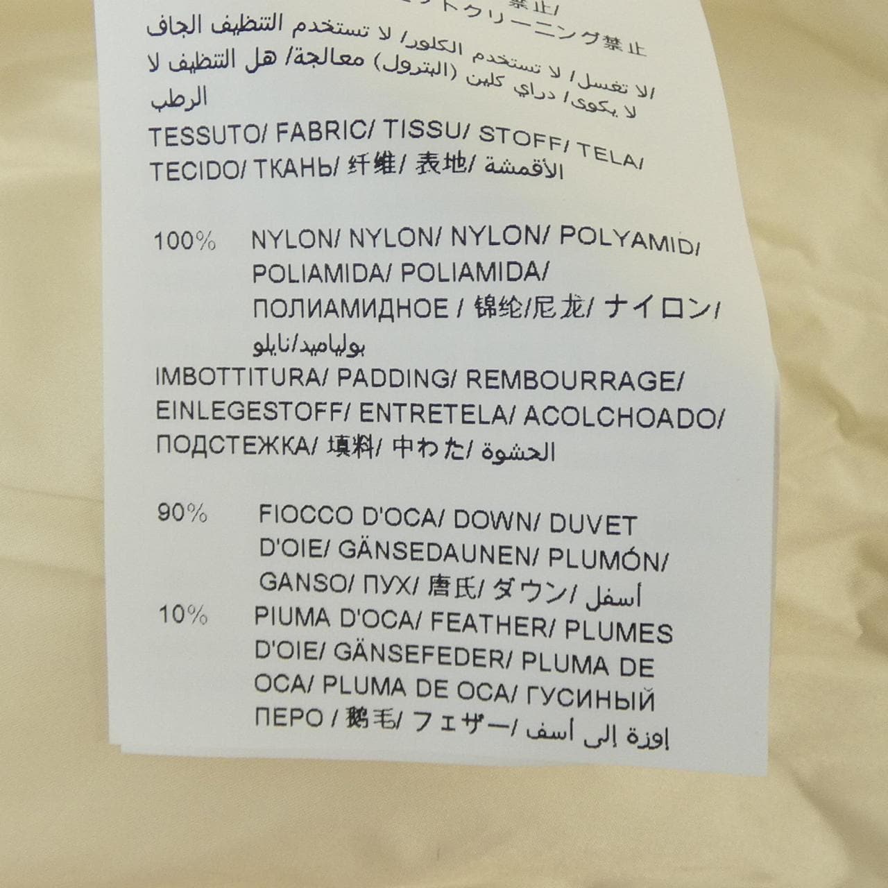 TATRAS MJXA0019013588 Down Jacket