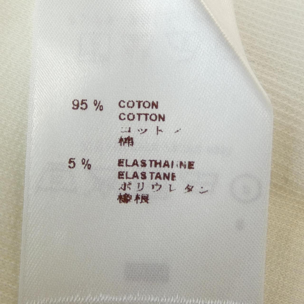 ルイヴィトン LOUIS VUITTON WSTS13JDU タンクトップ