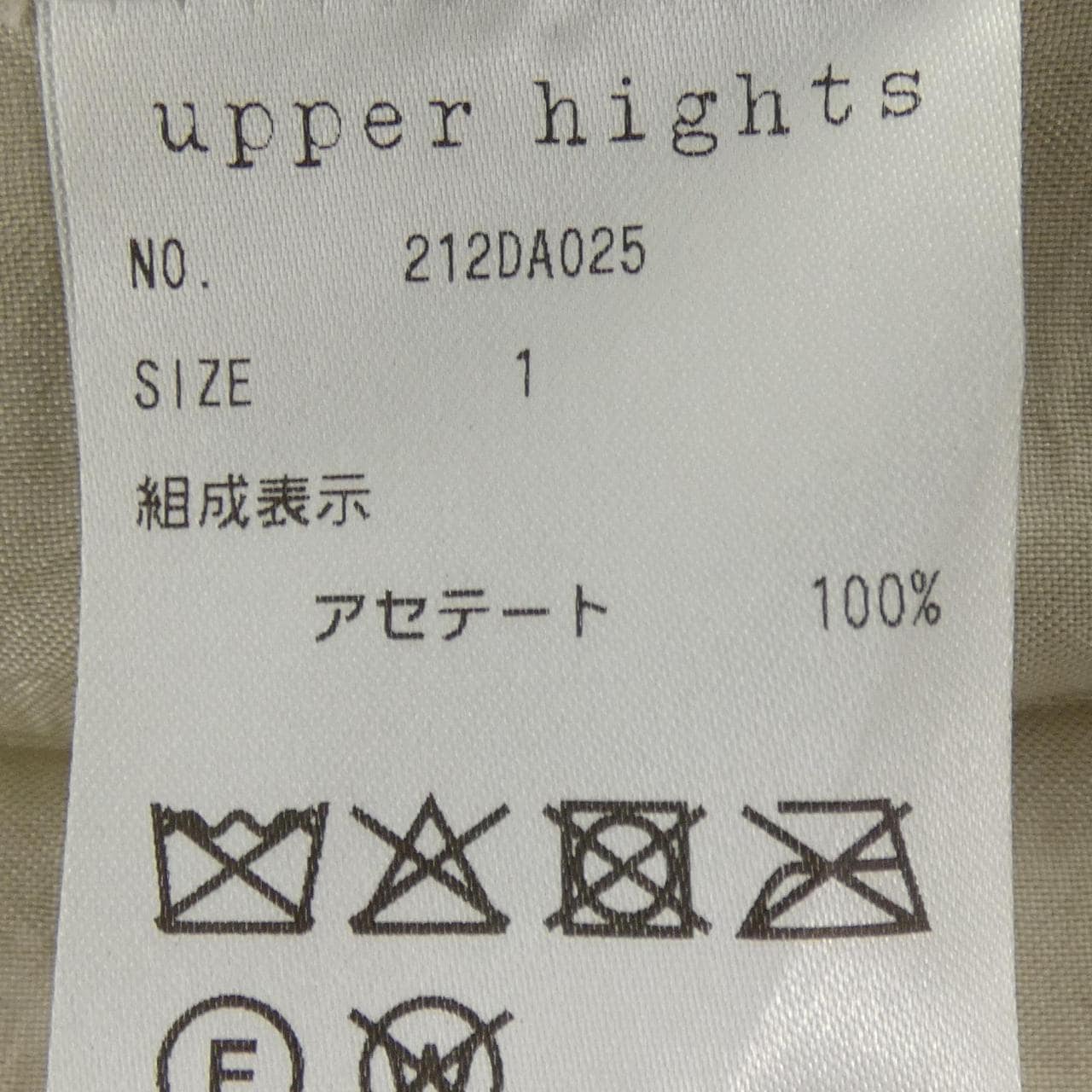 アッパーハイツ UPPER HIGHTS 212DA025 スカート