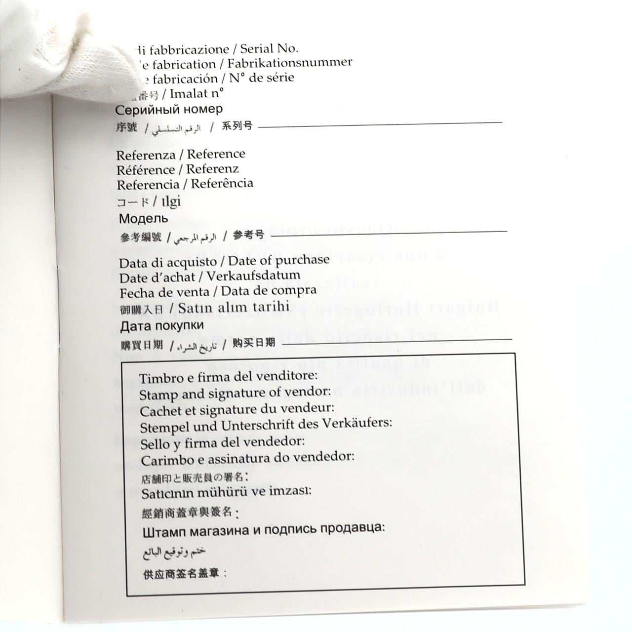 【ノーメンテナンス還元価格】ブルガリ ブルガリブルガリ YG BB26GL/BB26WGLD/N YG クォーツ