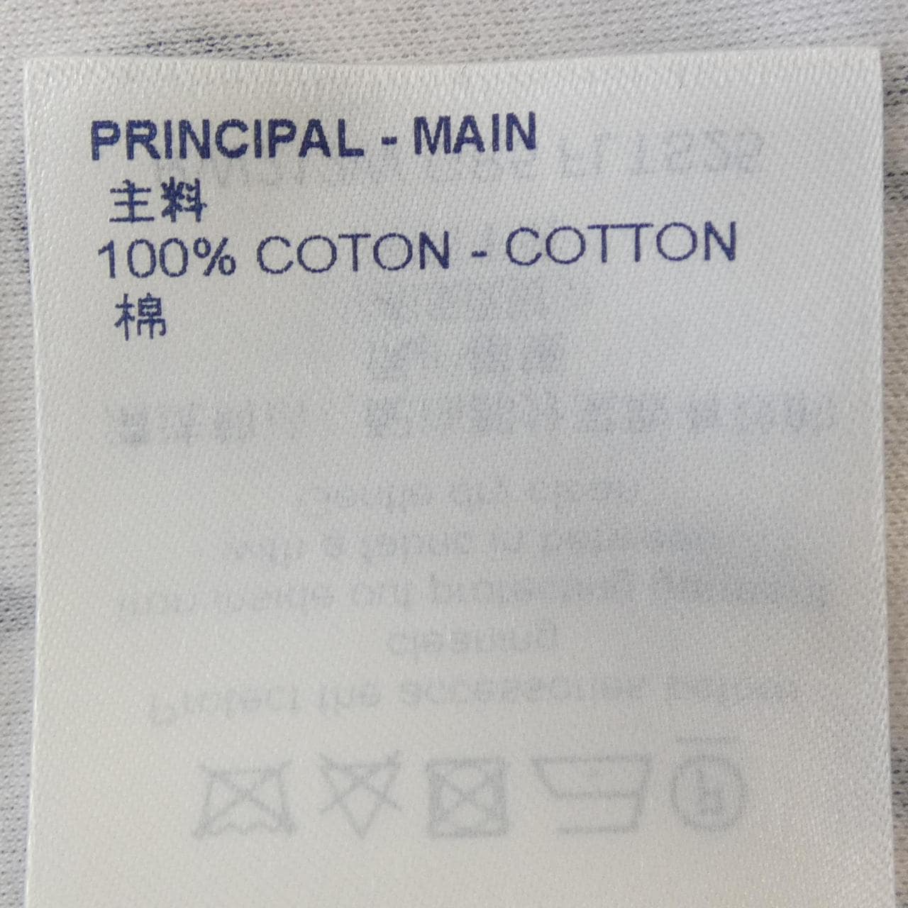 ルイヴィトン LOUIS VUITTON ミックスモノグラム FLTS25GR5 Tシャツ