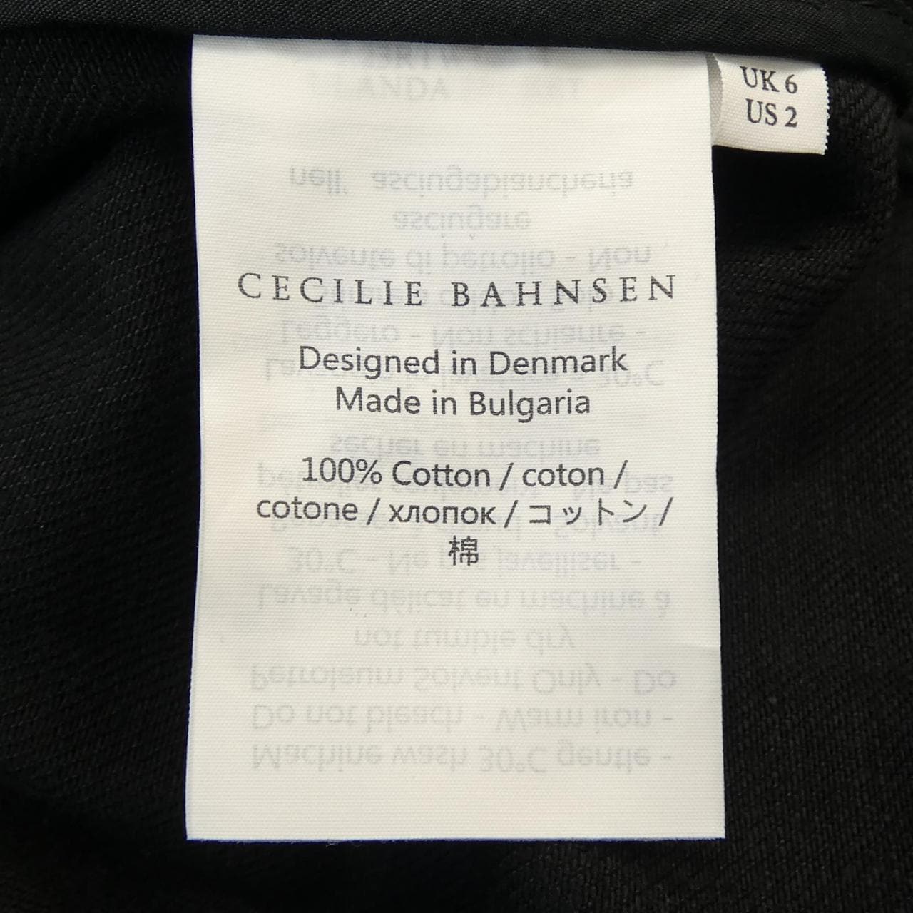 セシリーバンセン CECILIE BAHNSEN デニムジャケット